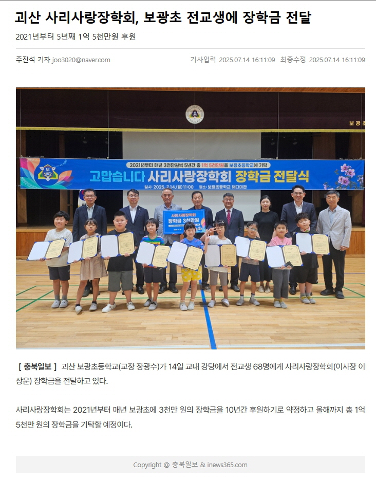 6- 충청일보