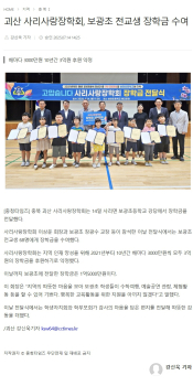 5- 충청타임즈.jpg