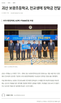 1- 국제뉴스.jpg
