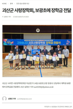 동양일보.jpg