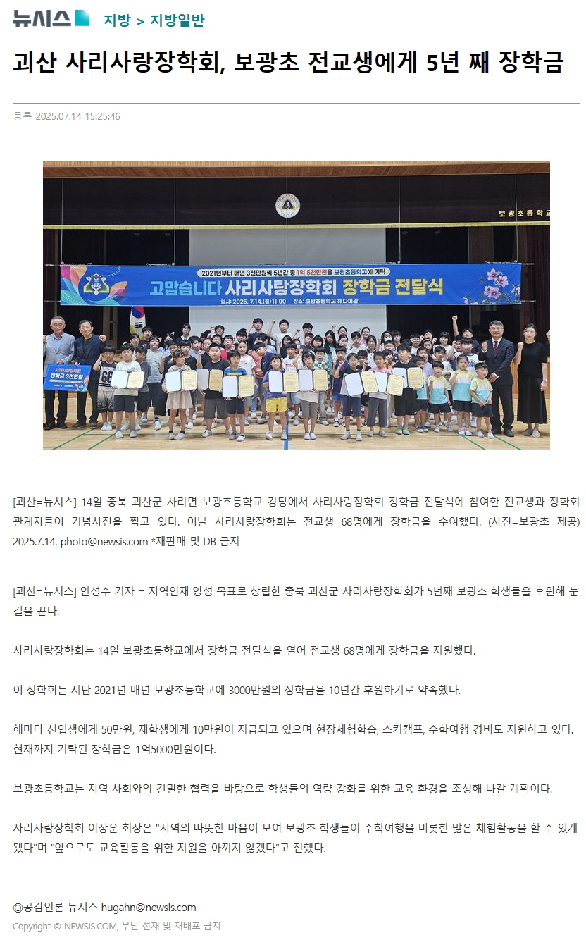 4- 뉴시스