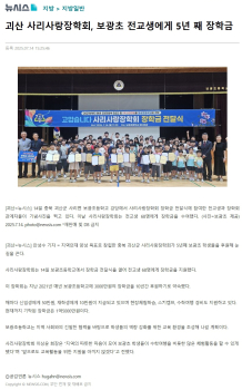 4- 뉴시스.jpg