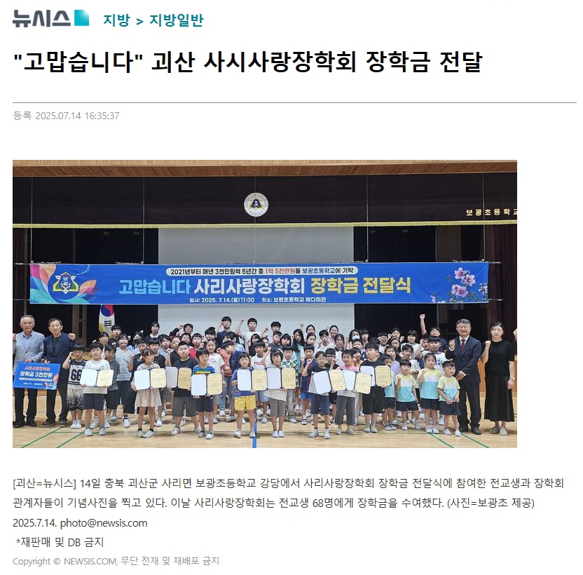 7- 뉴시스