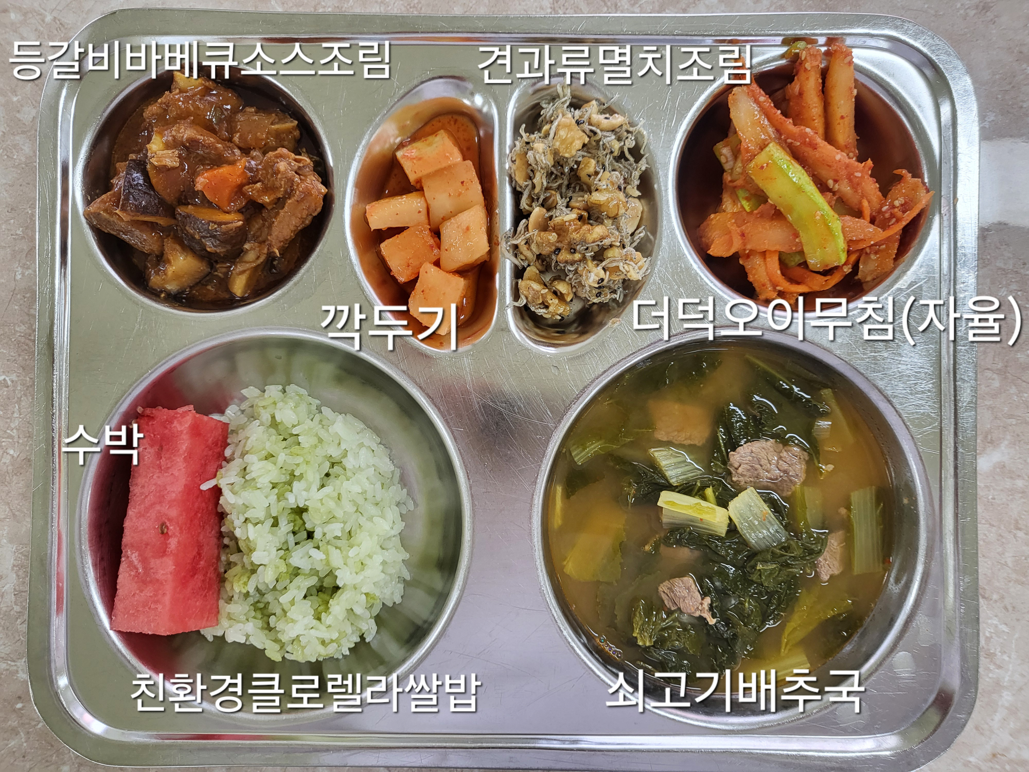 중식 식단 이미지