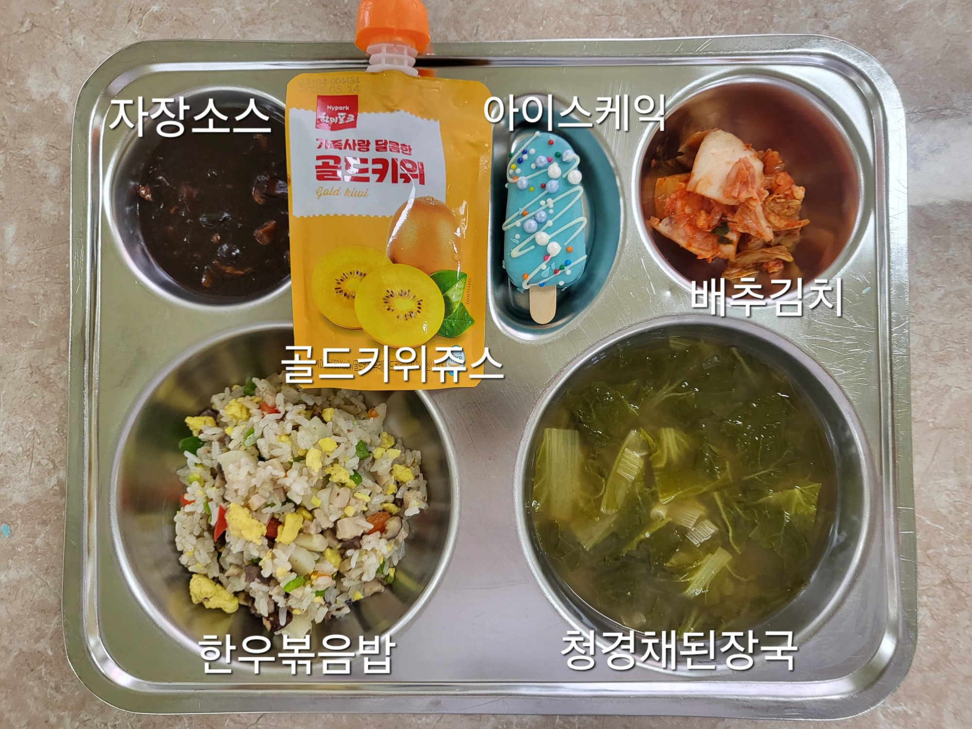 중식 식단 이미지