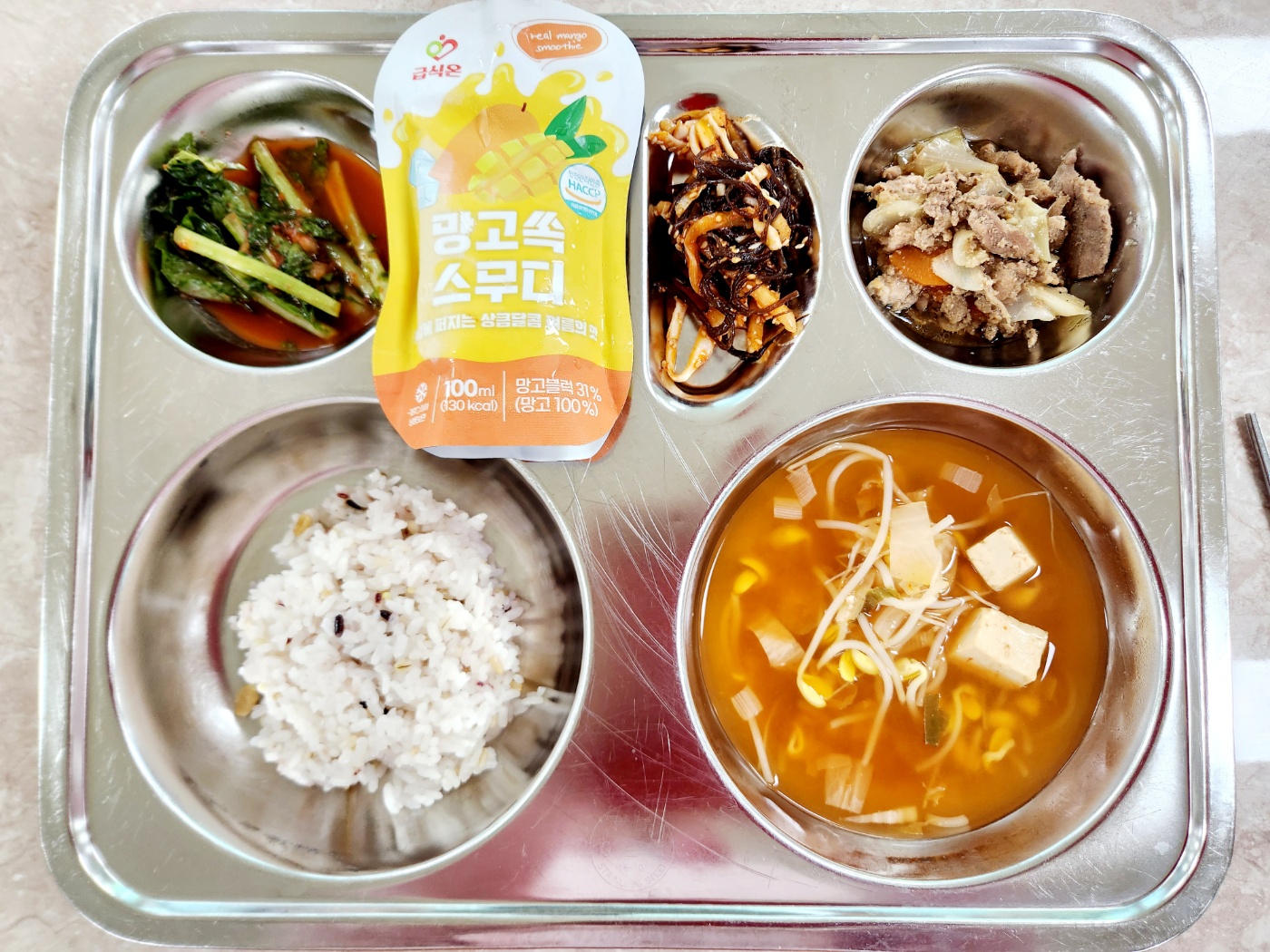 KakaoTalk_20250703