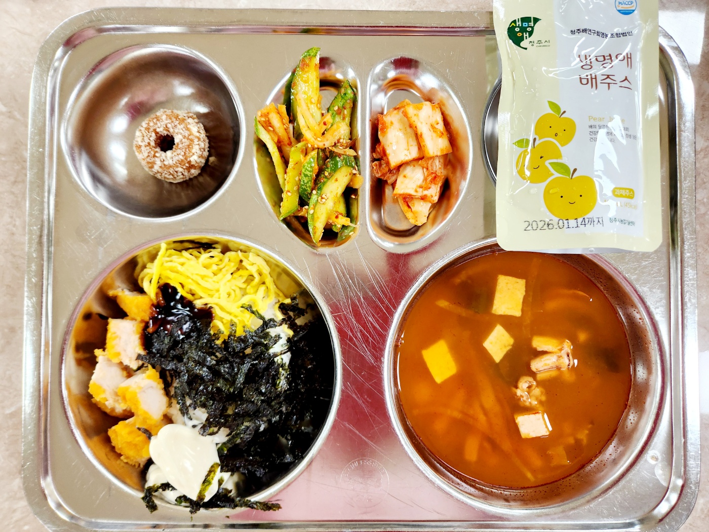 KakaoTalk_20250717_104508295