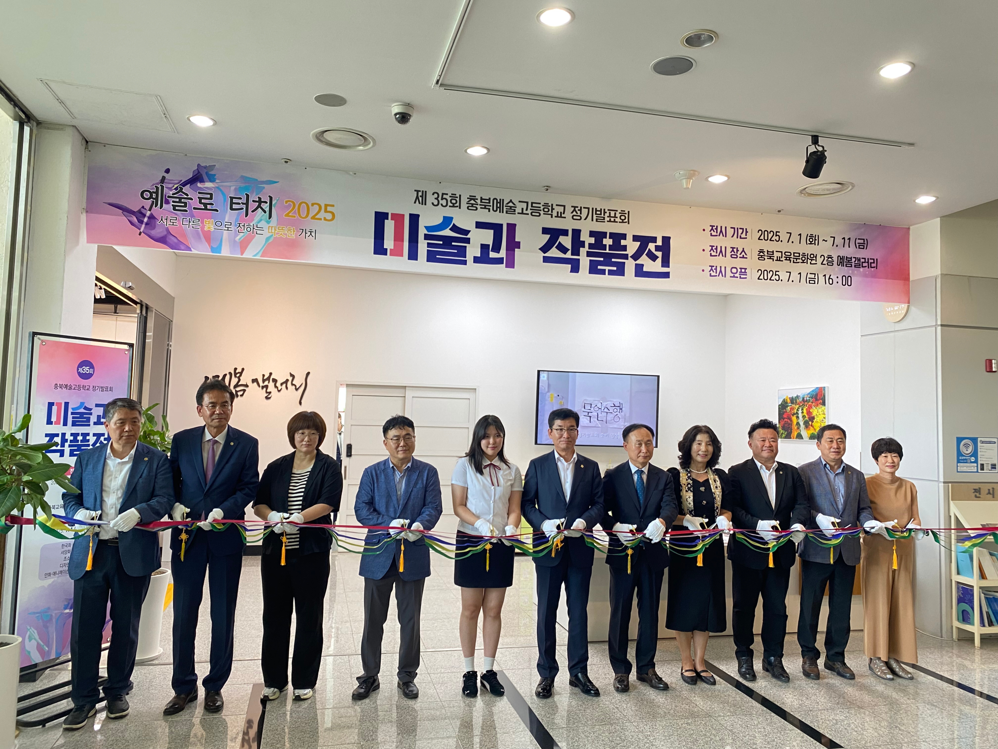 KakaoTalk_20250707_085159529_07