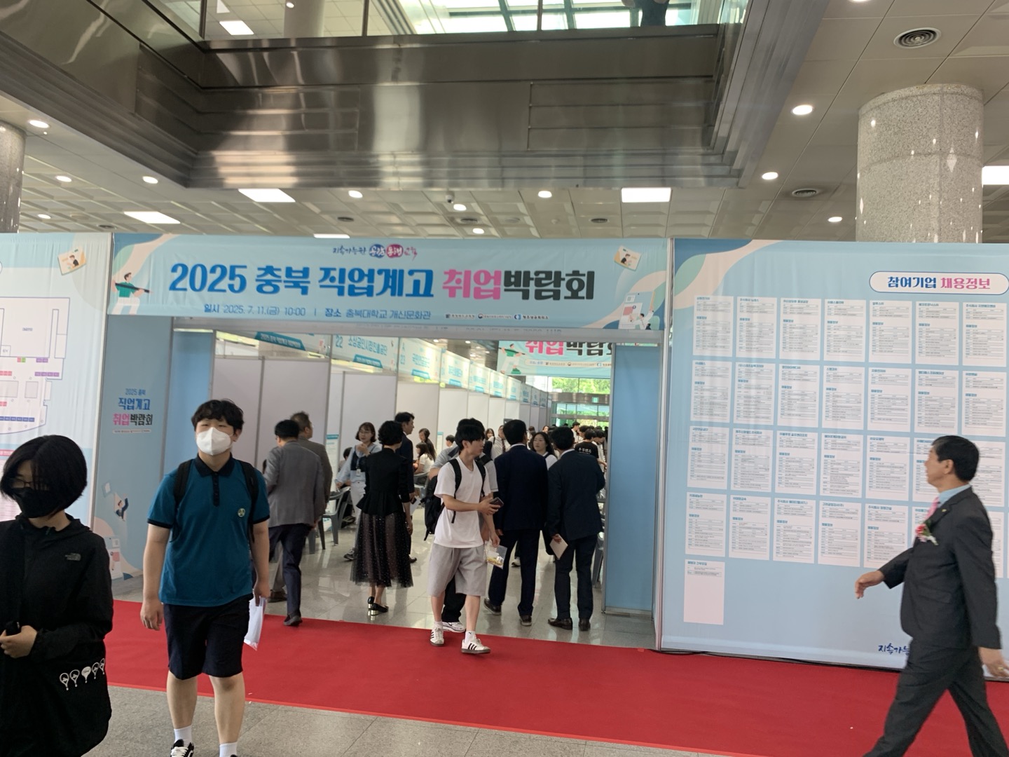KakaoTalk_20250714_173231406.jpg