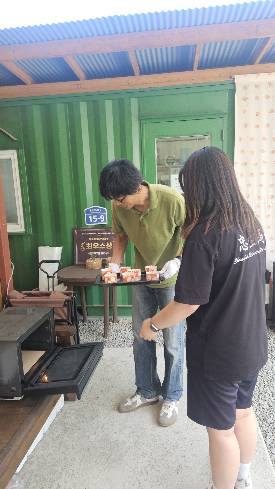 KakaoTalk_20250711_135225772_03