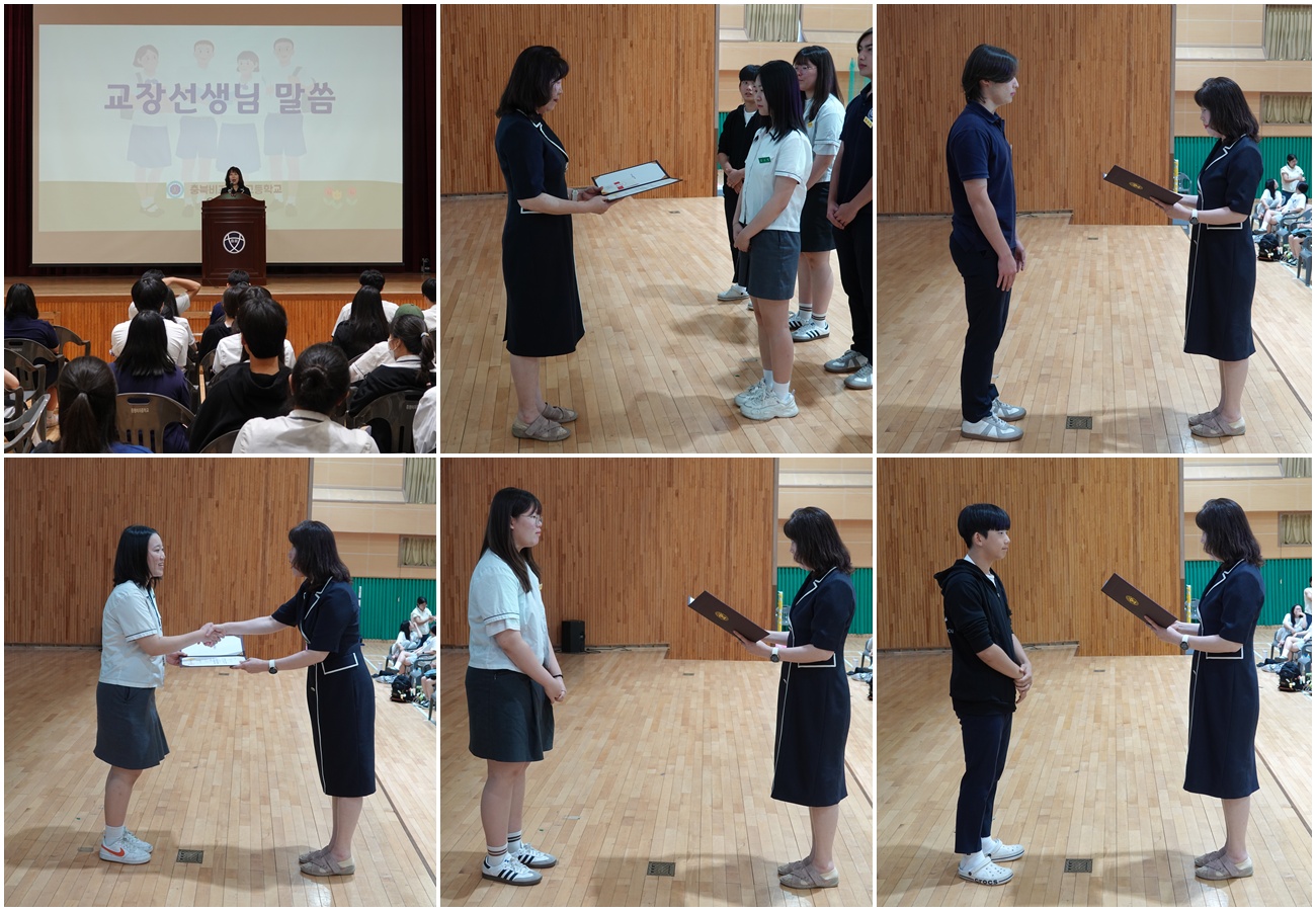 방학식-1
