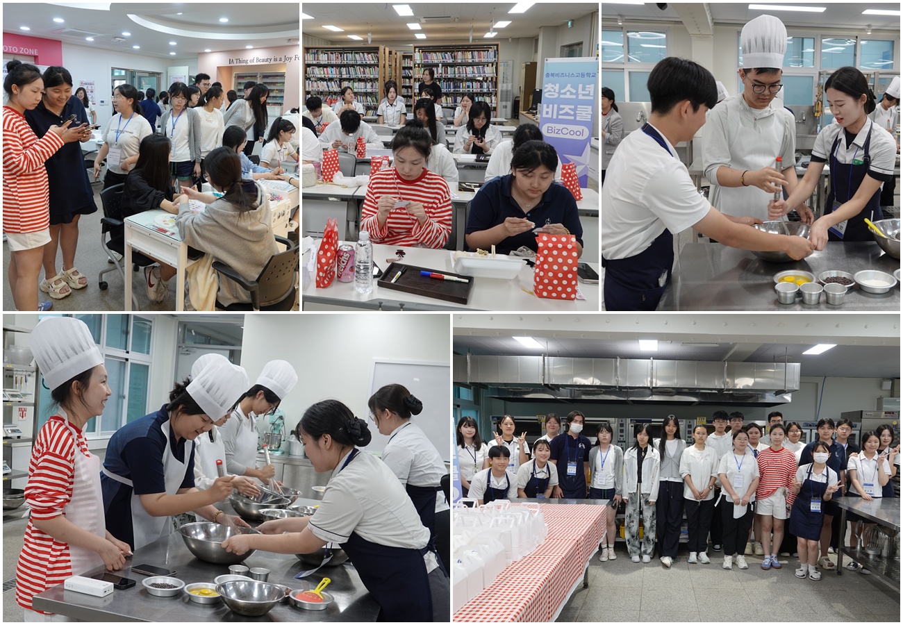 교류단-2