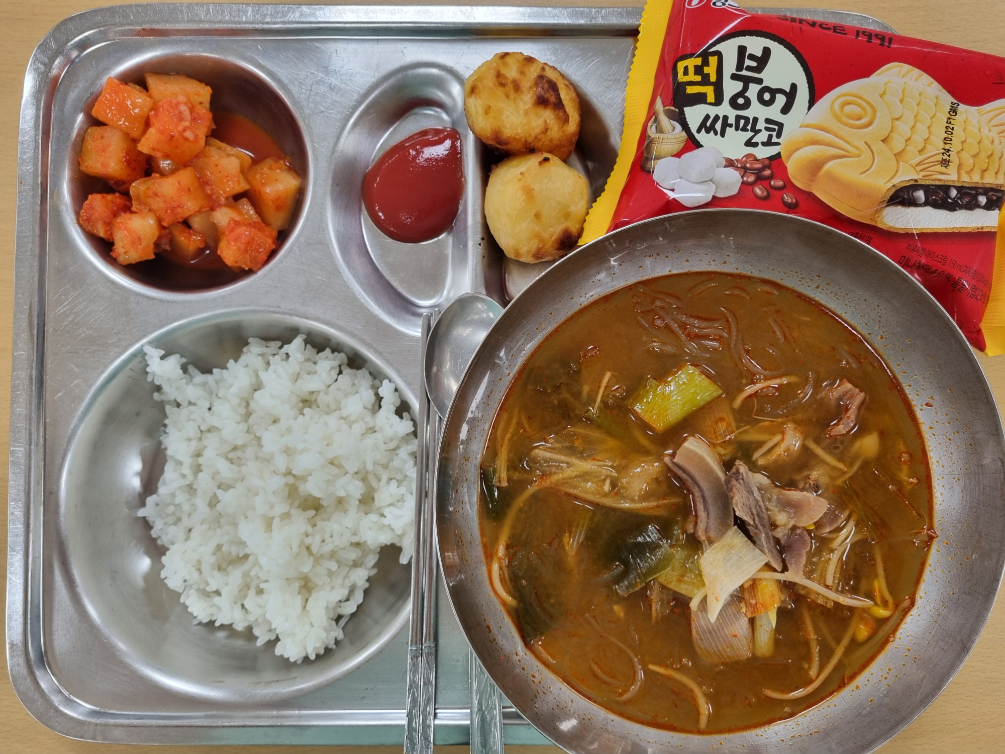 석식 식단 이미지