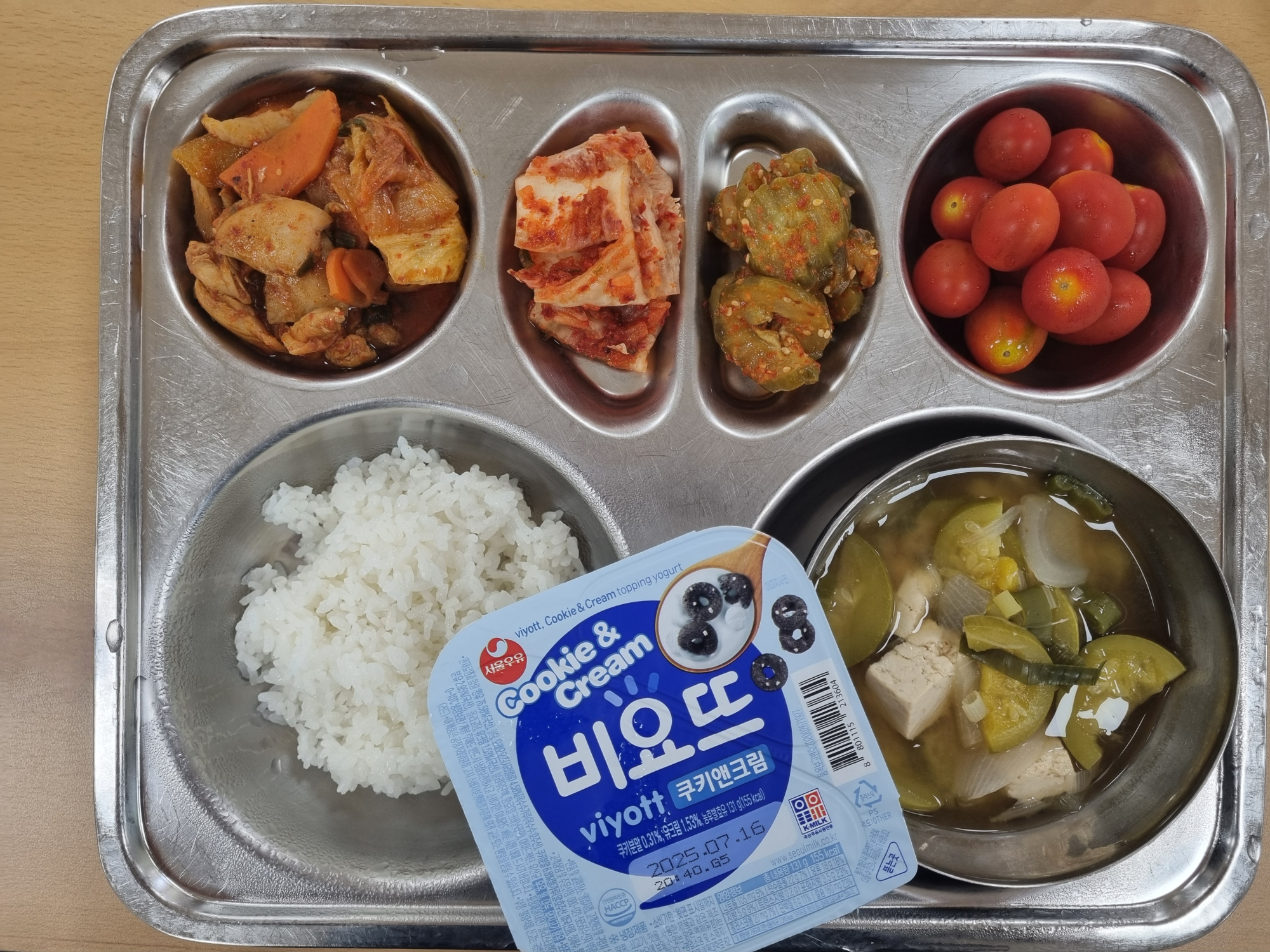 조식 식단 이미지