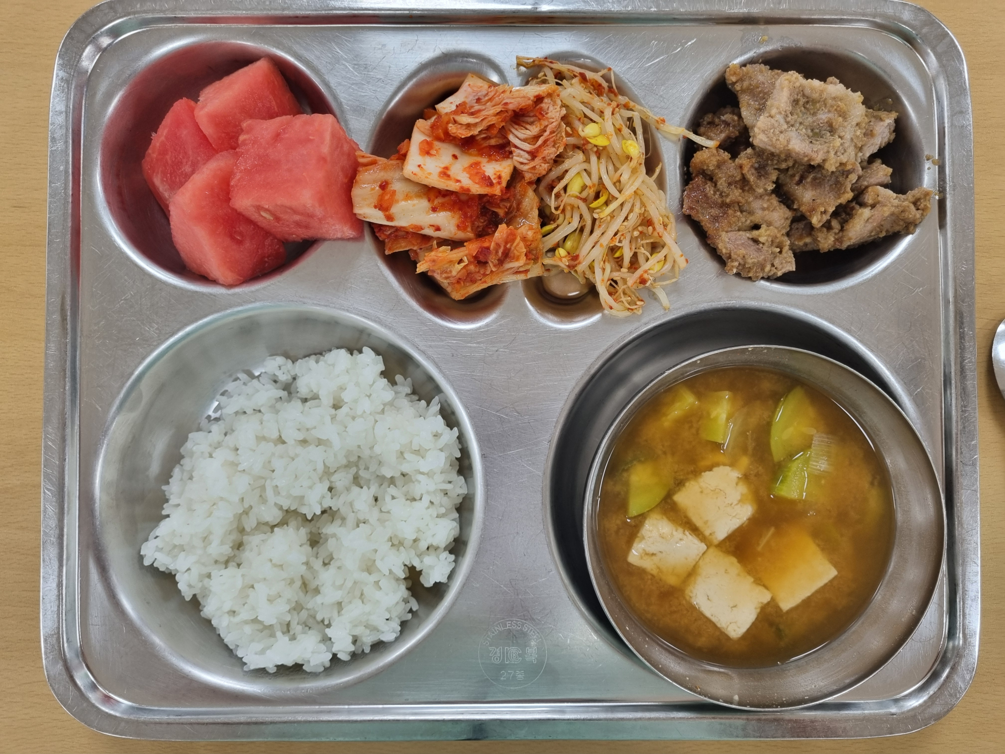석식 식단 이미지