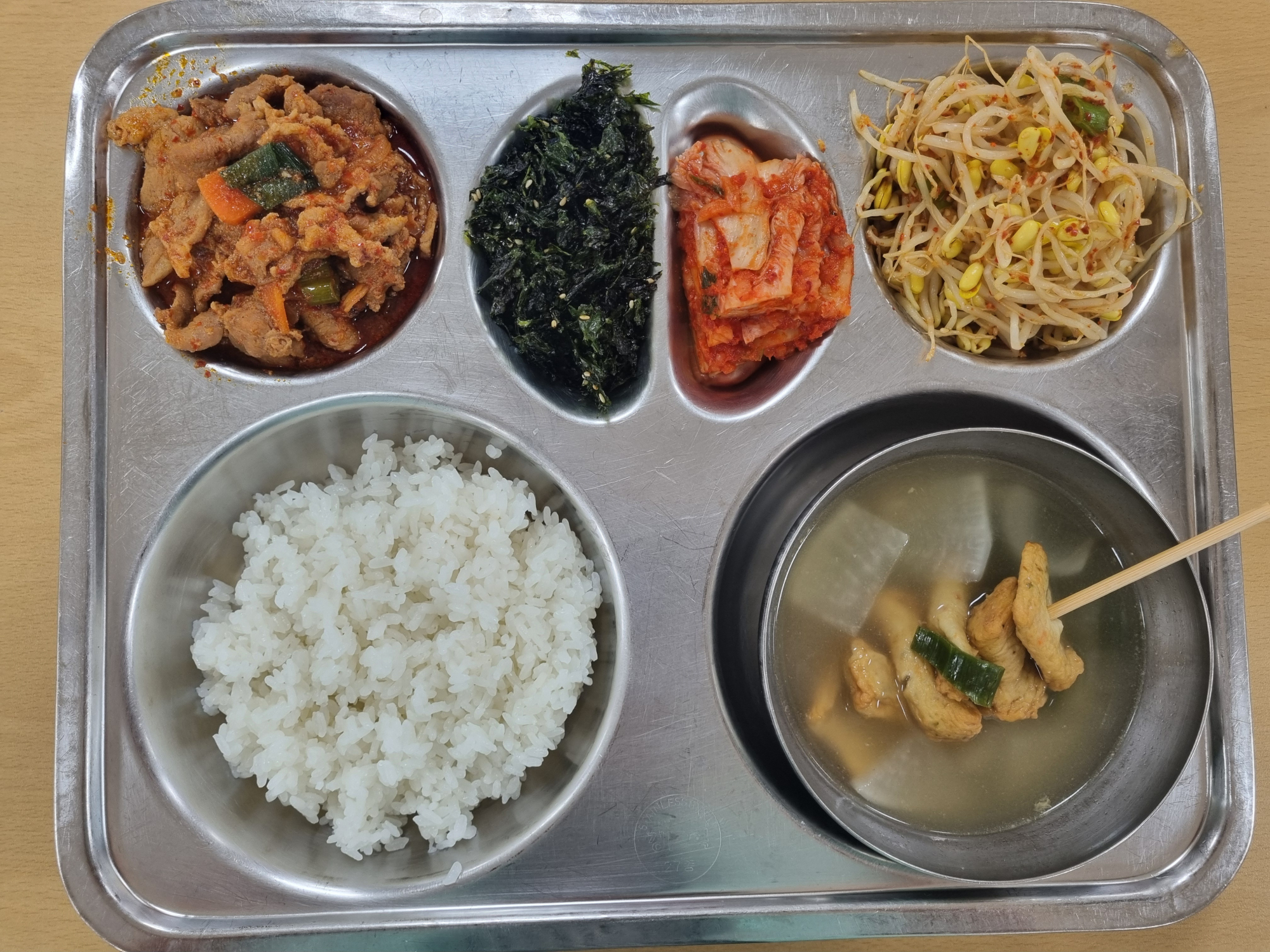 석식 식단 이미지