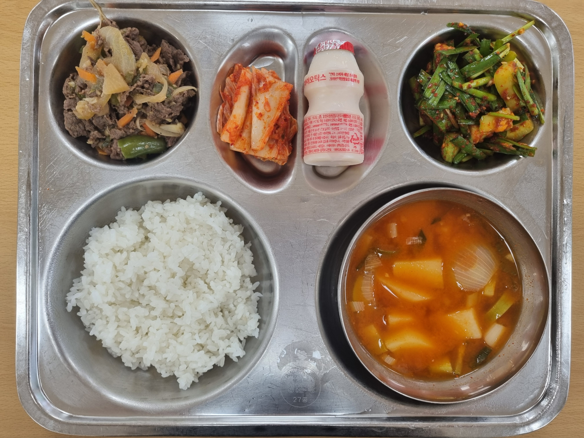 조식 식단 이미지