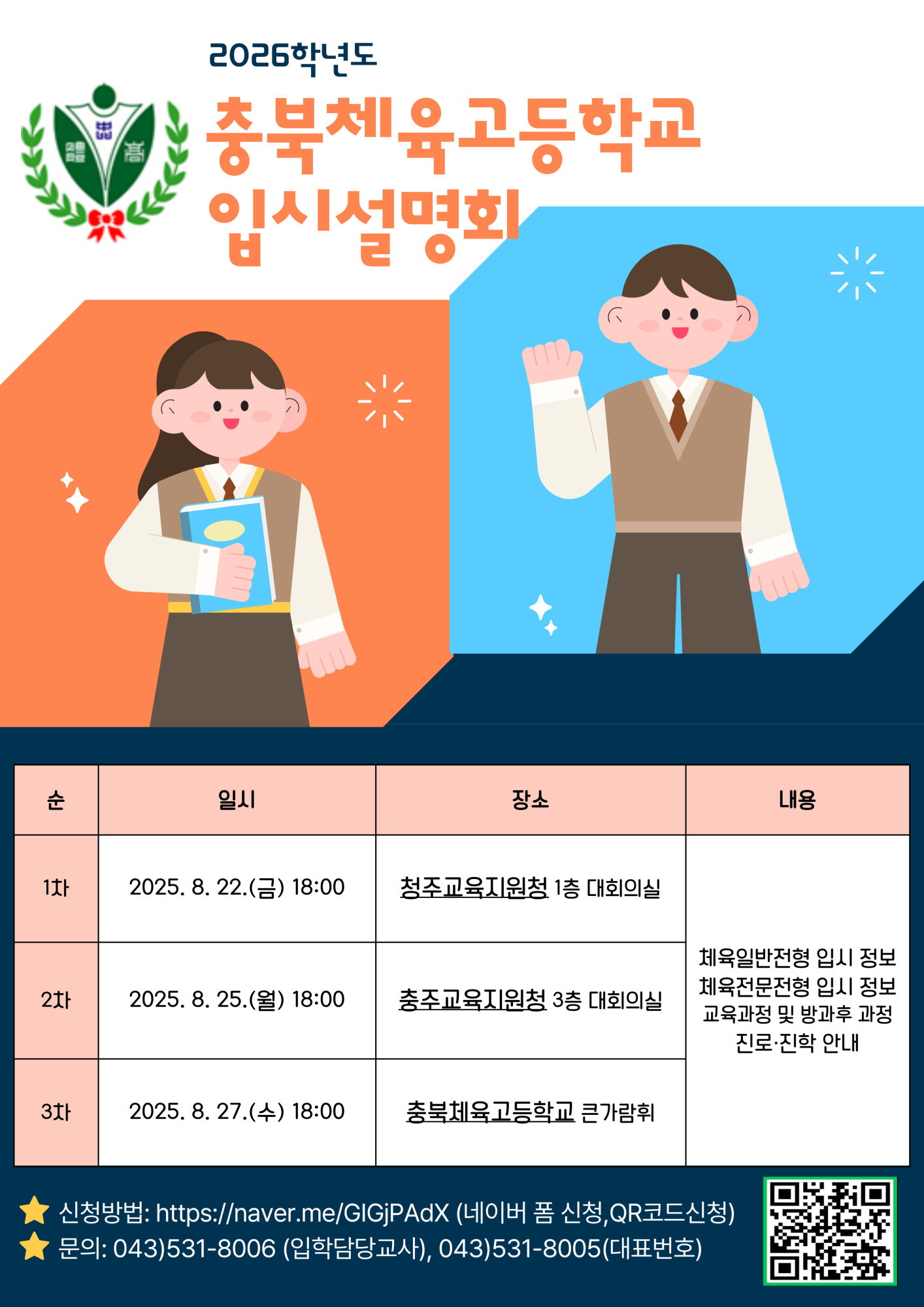 제목을-입력해주세요_-001 (3)