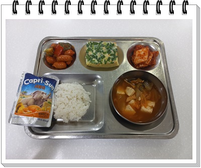 20250714 - 식단(조)