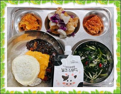 20250709 - 식단(중)