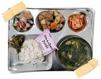 20250701 - 식단(중)