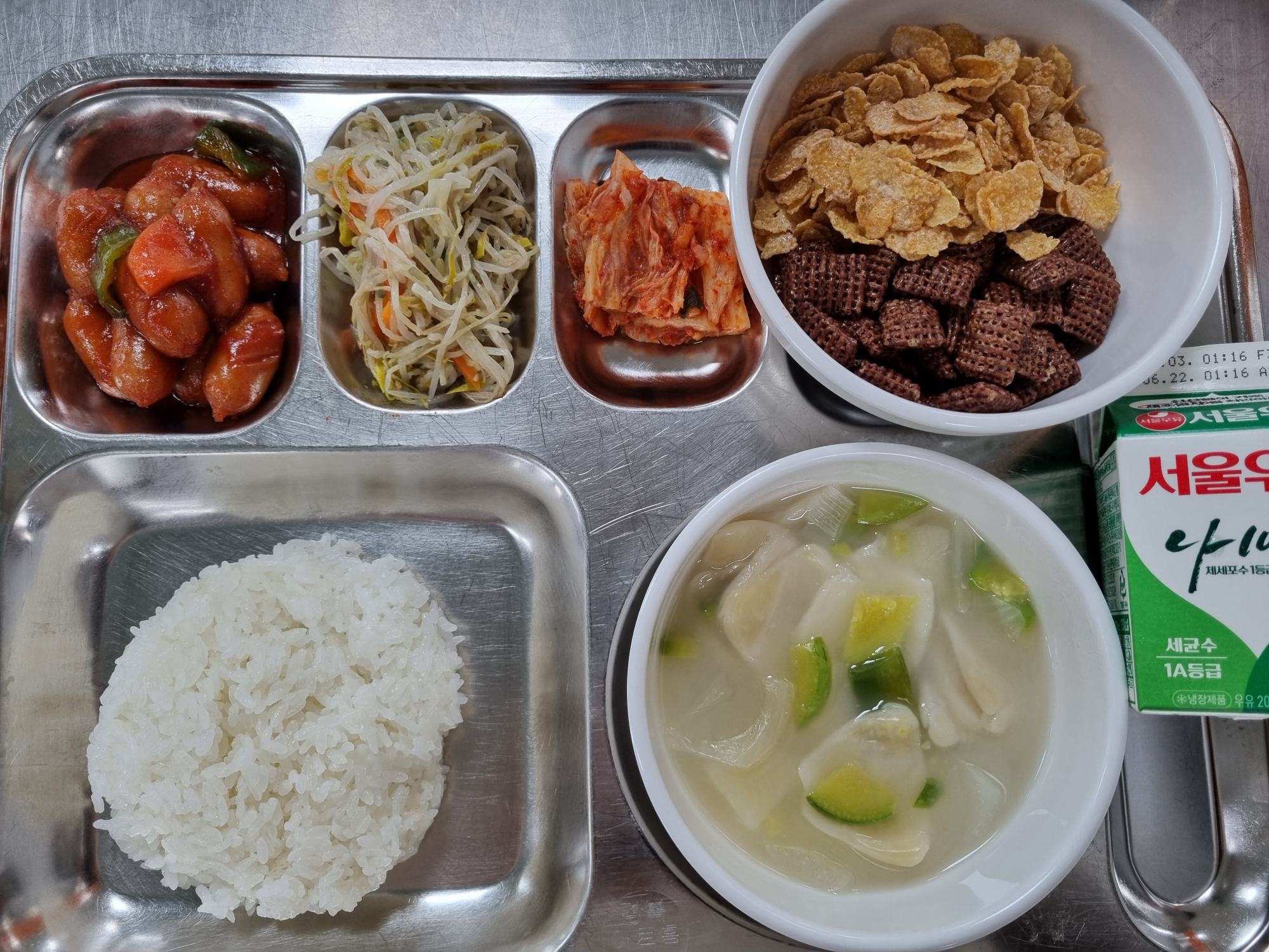 조식 식단 이미지