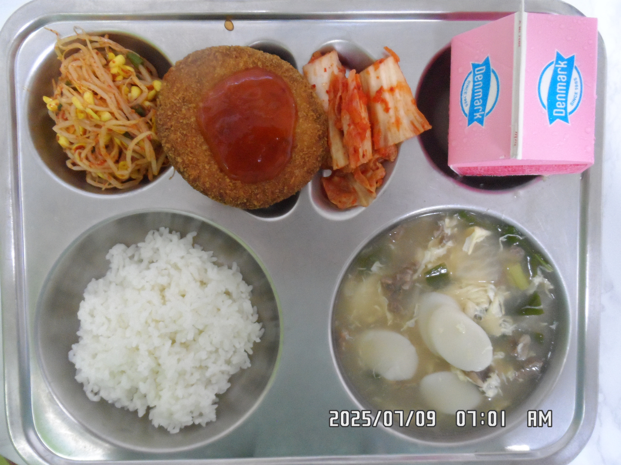 조식 식단 이미지