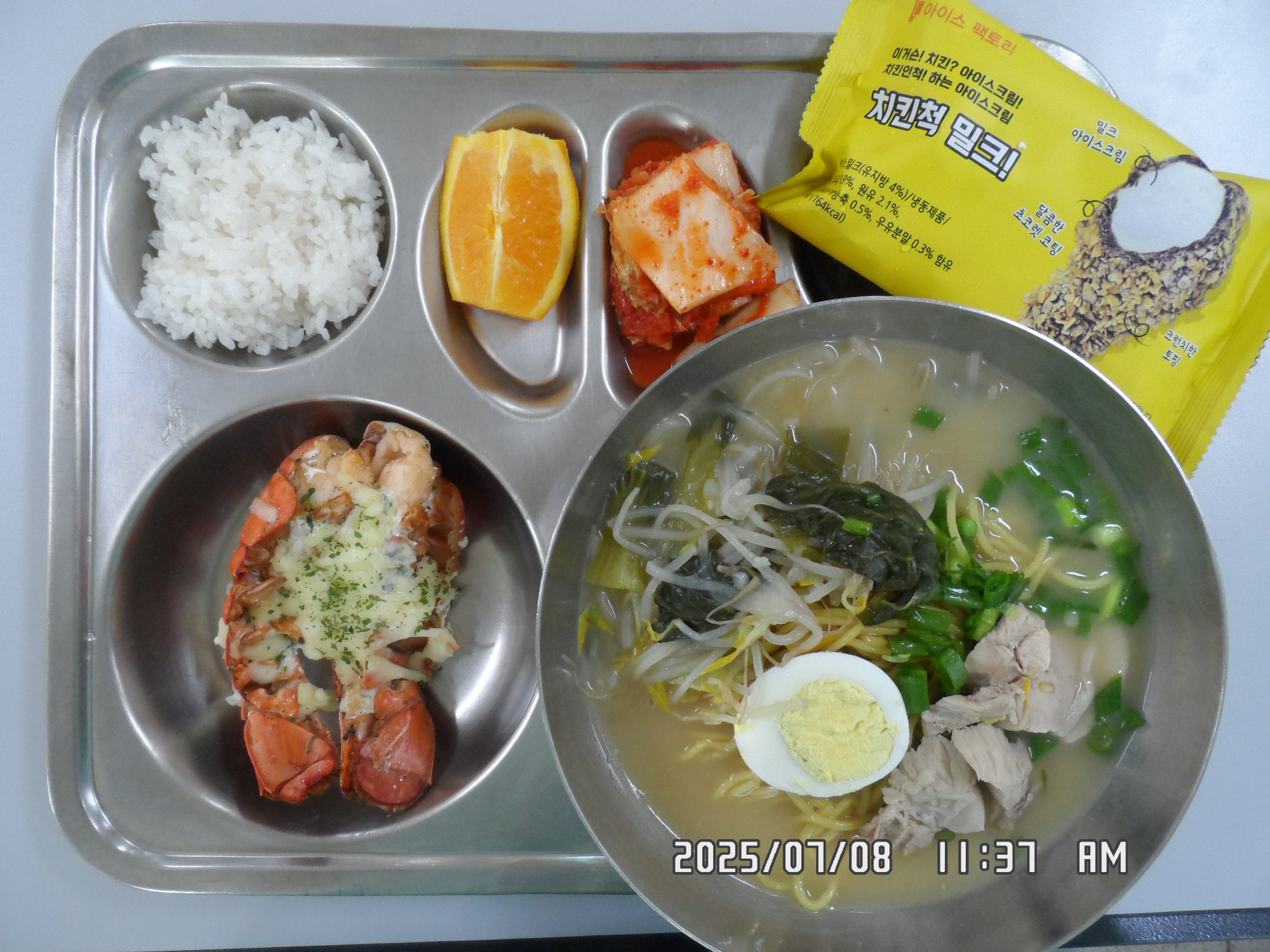 중식 식단 이미지