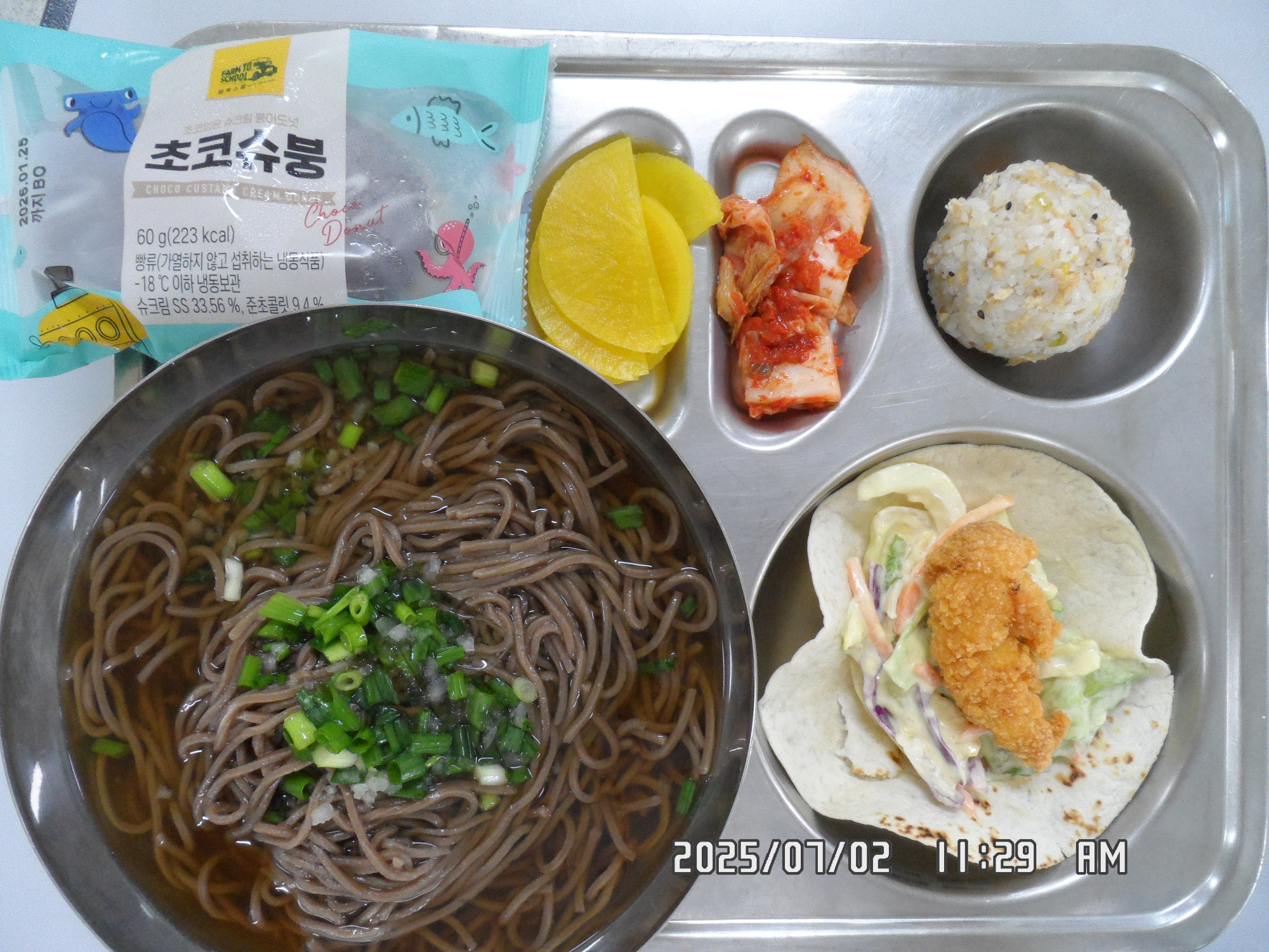 중식 식단 이미지