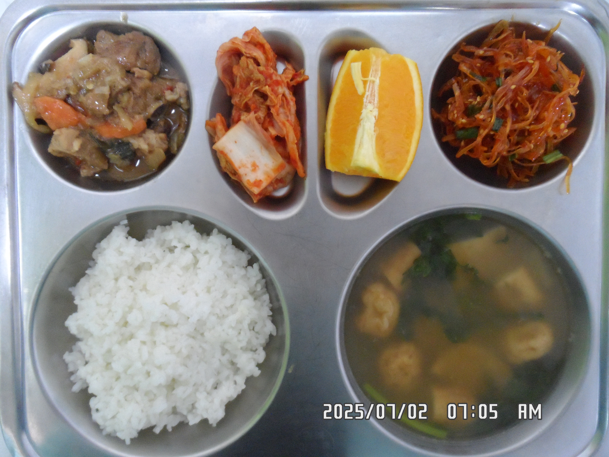 조식 식단 이미지