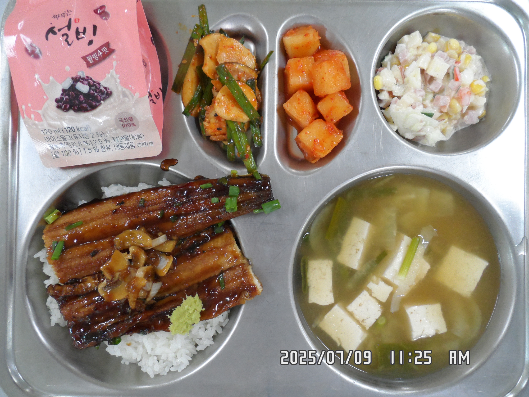 중식 식단 이미지