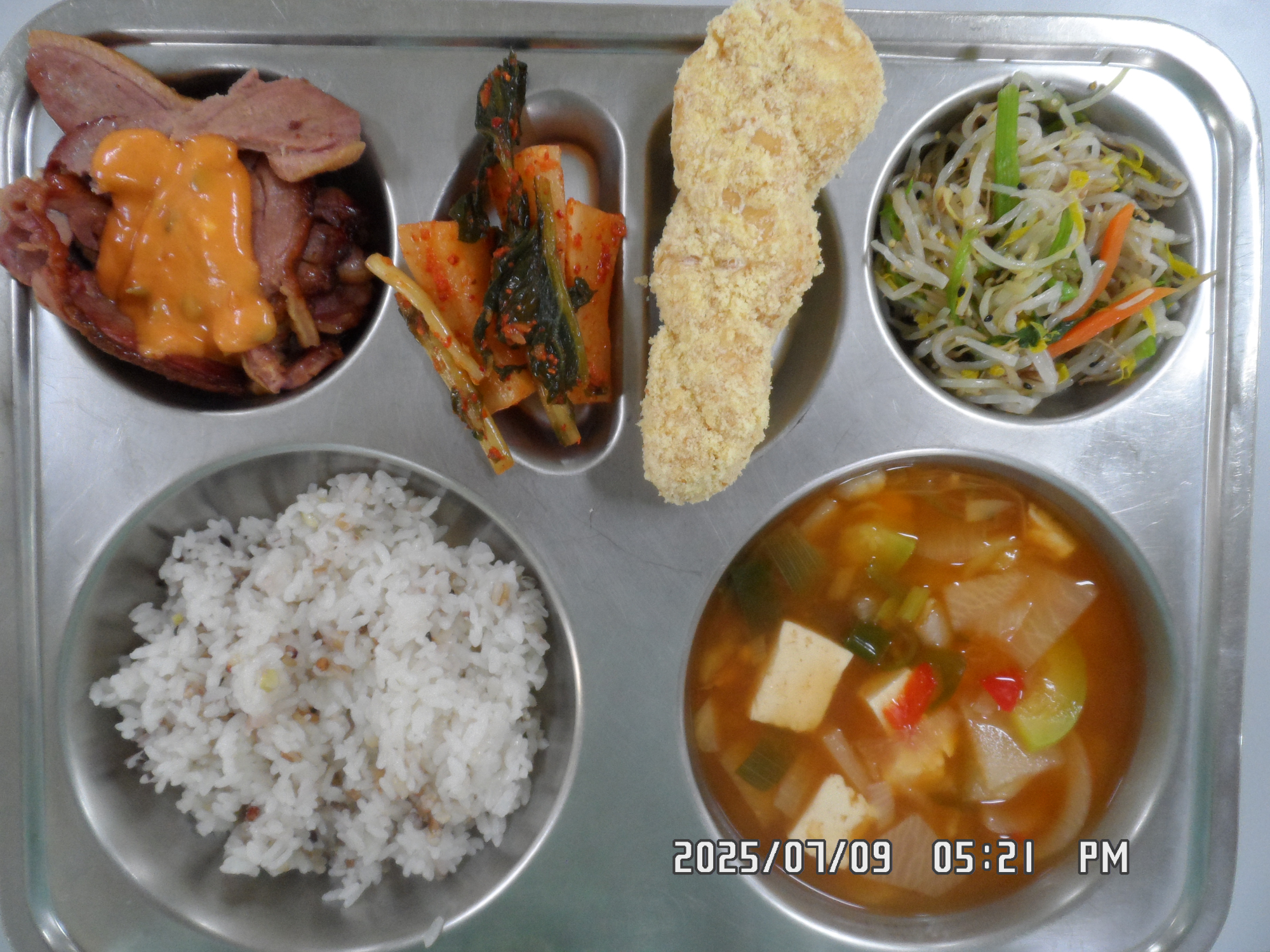 석식 식단 이미지