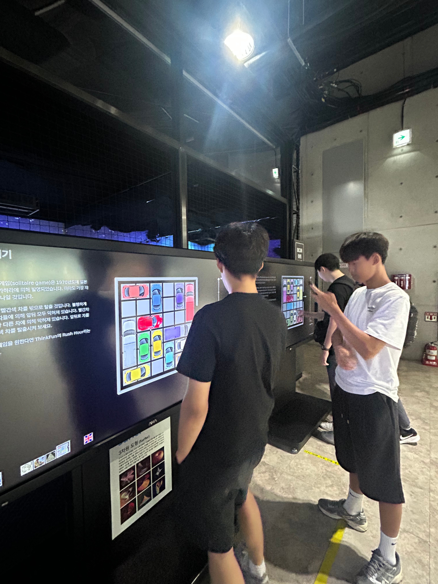 KakaoTalk_20250717_155031796_10