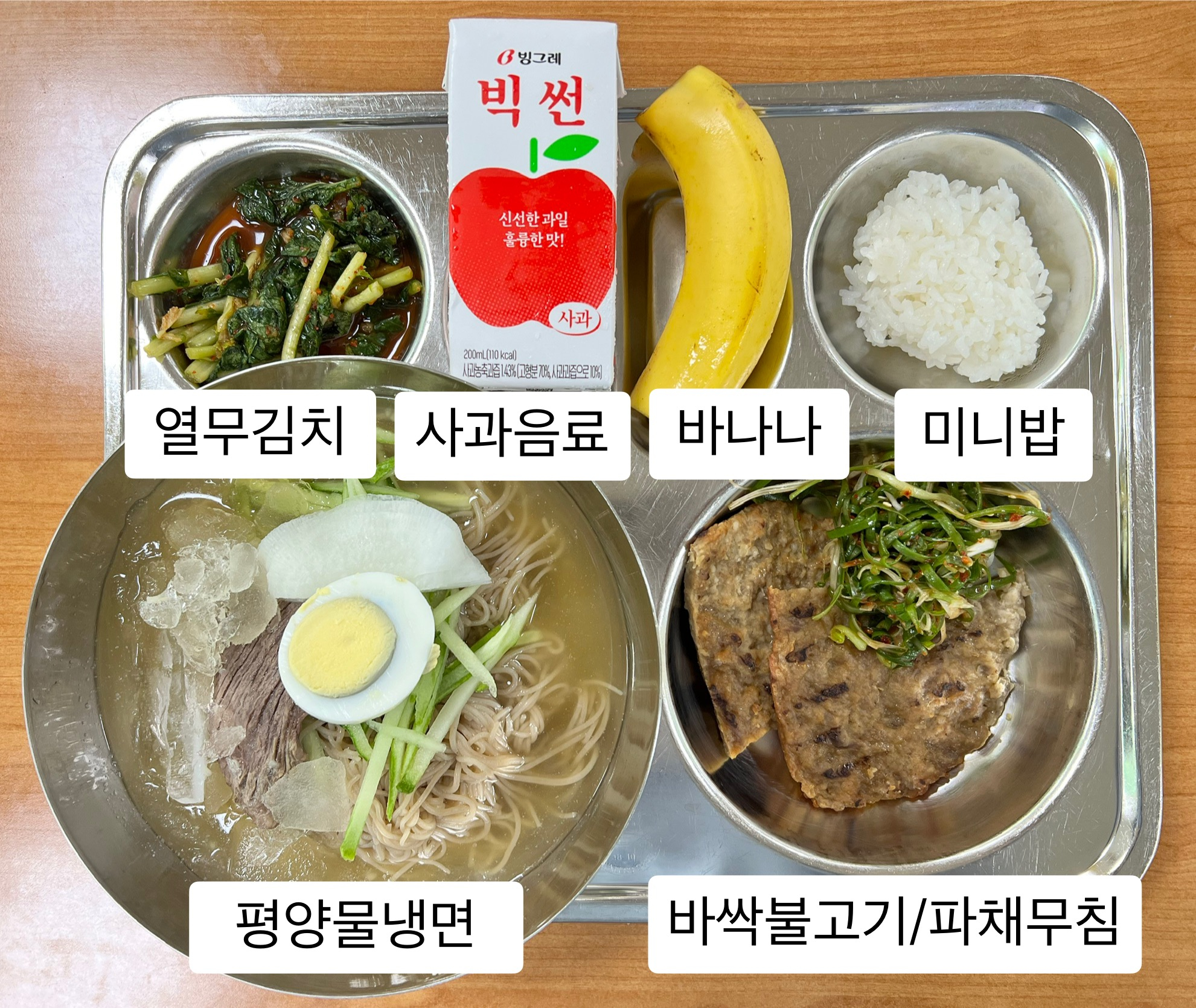 중식 식단 이미지