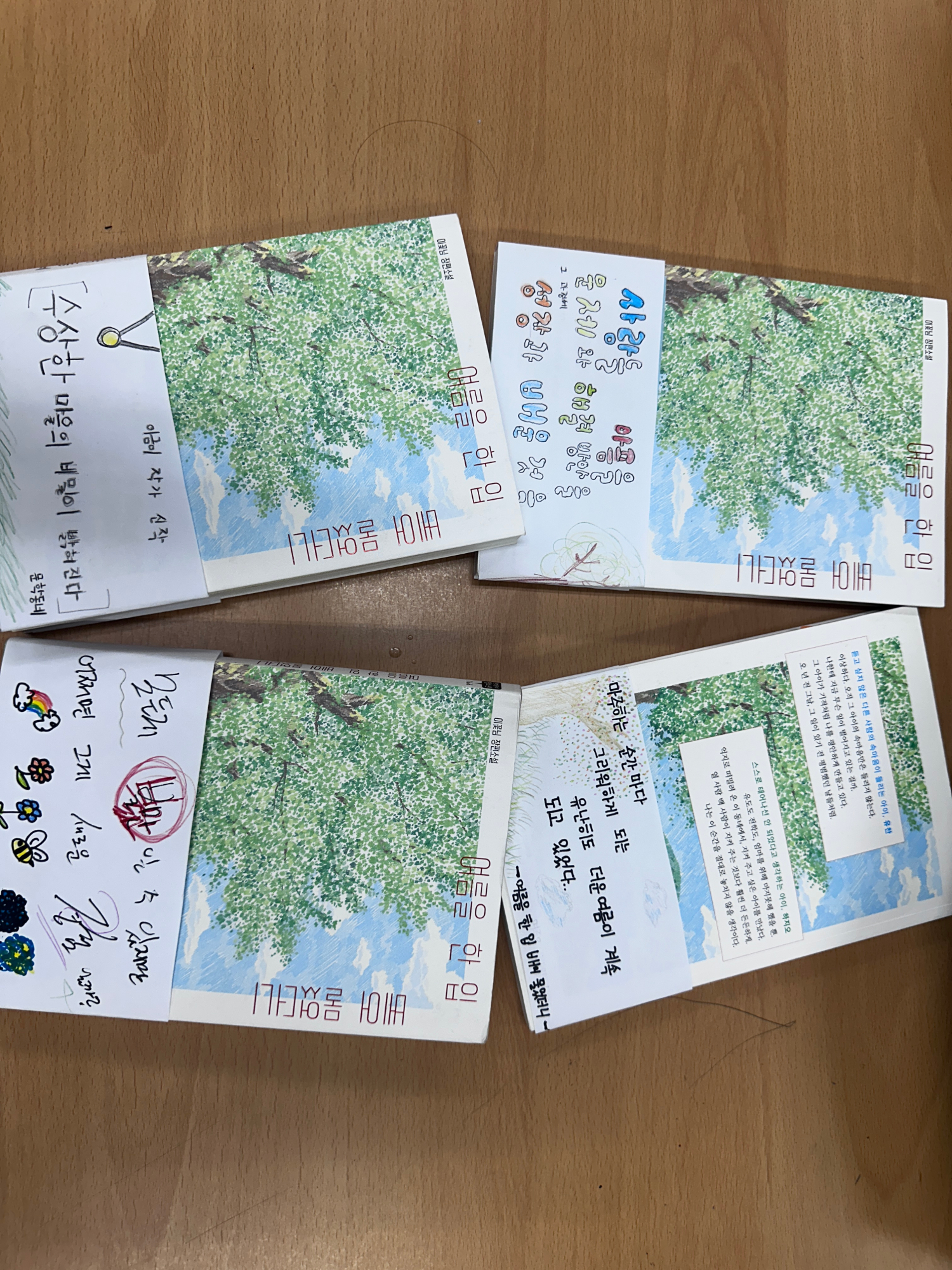 KakaoTalk_20250717_130529589_04