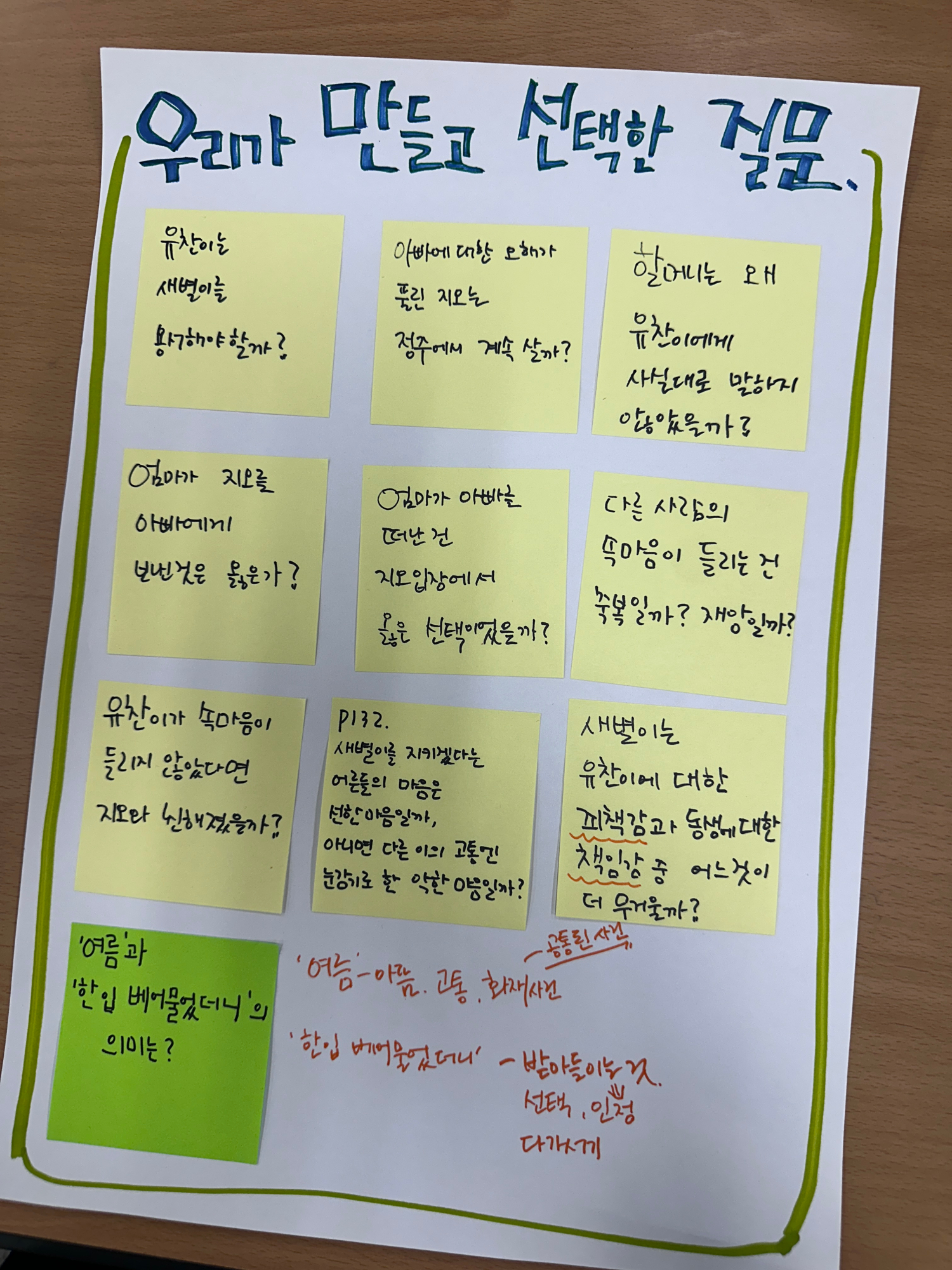 KakaoTalk_20250717_130529589_01