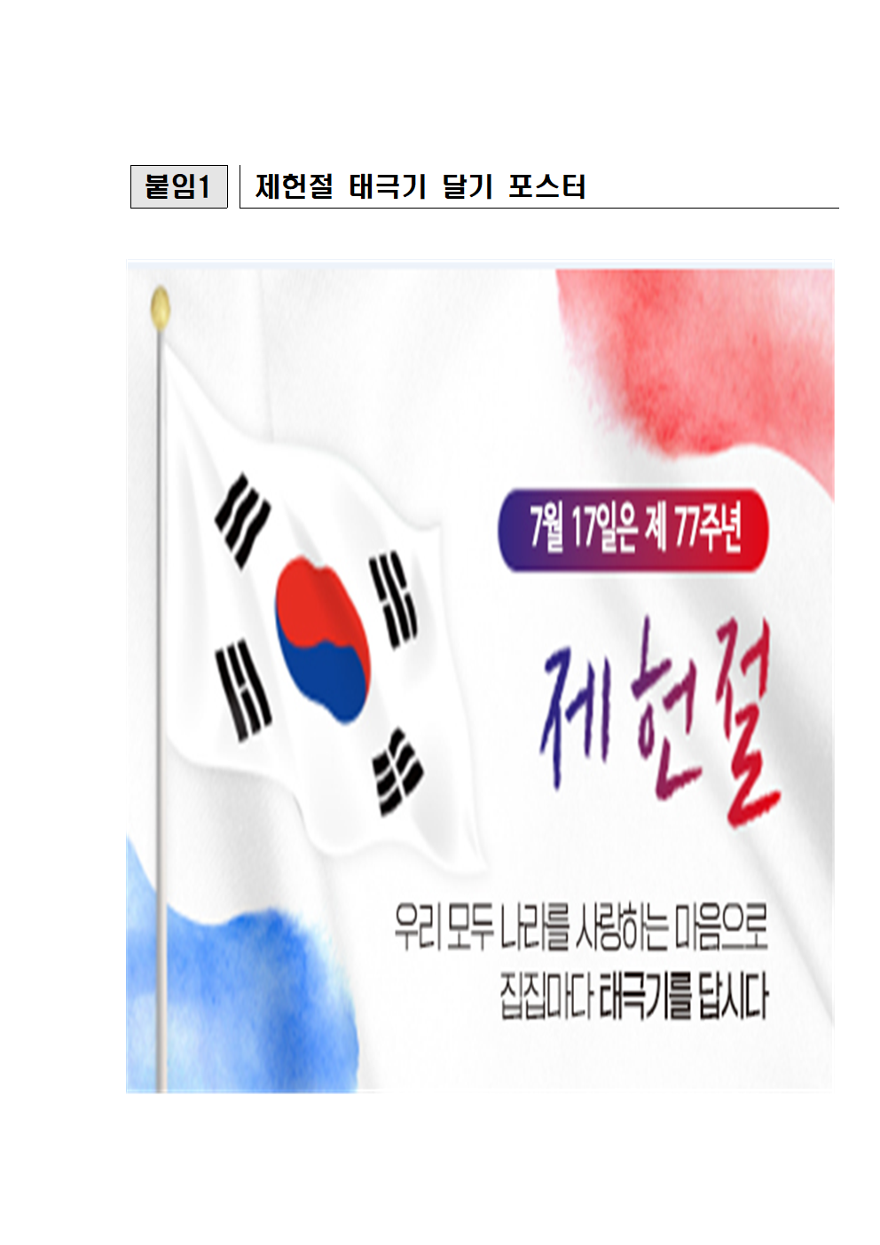빈 문서 1001