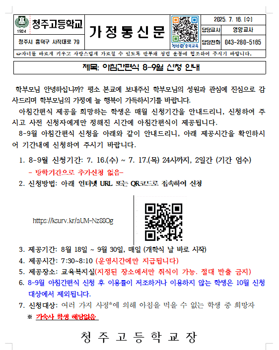 화면 캡처 2025-07-17 093843