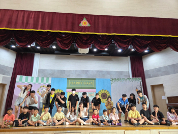 7.16삼성초 찾아오는 문화예술 공연.jpg