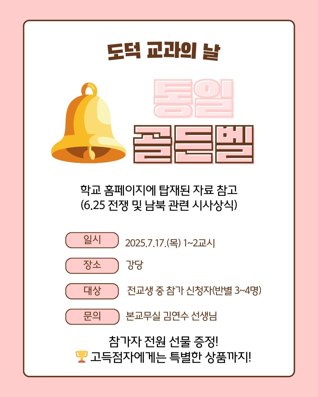 KakaoTalk_20250715_072500388