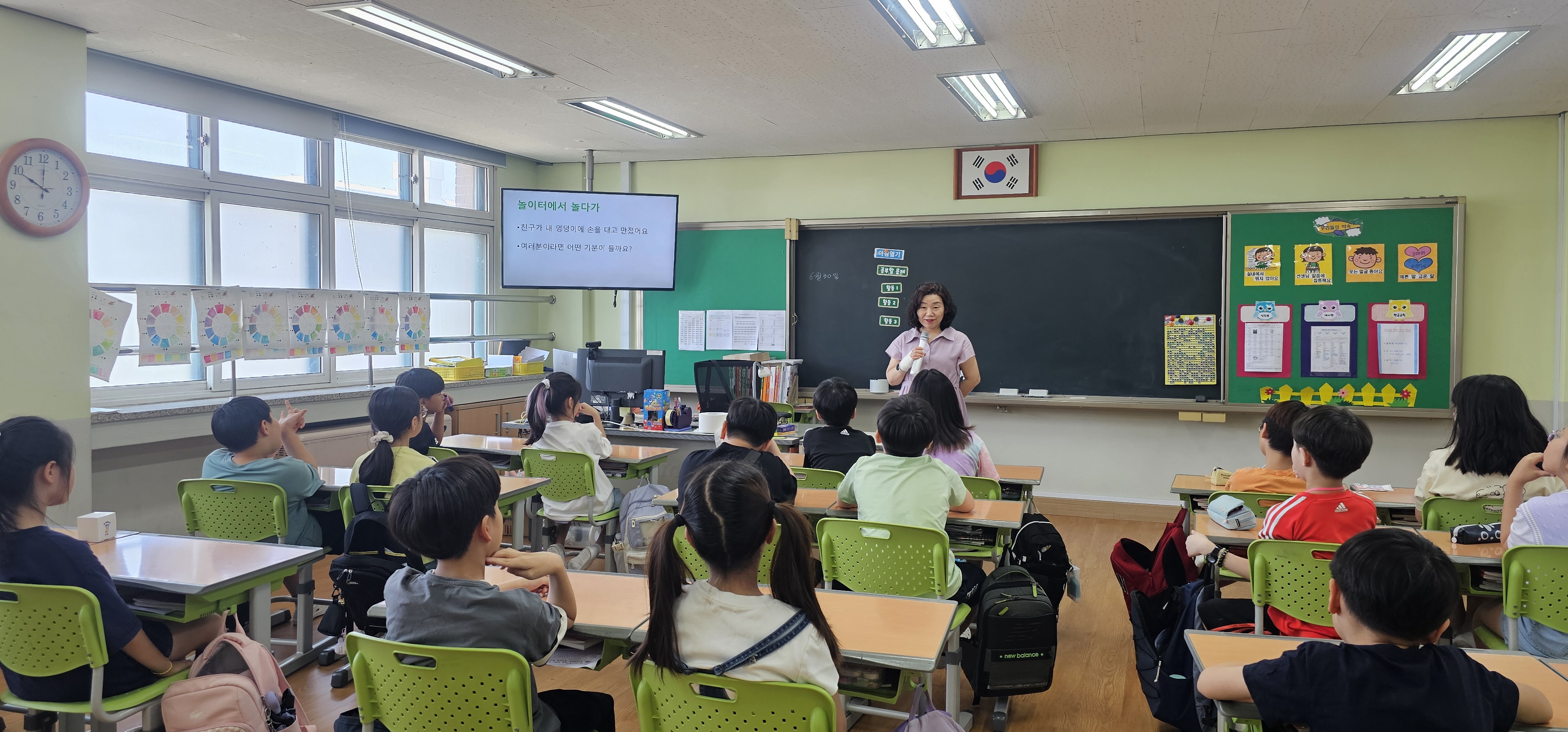 4-1성교육.jpg