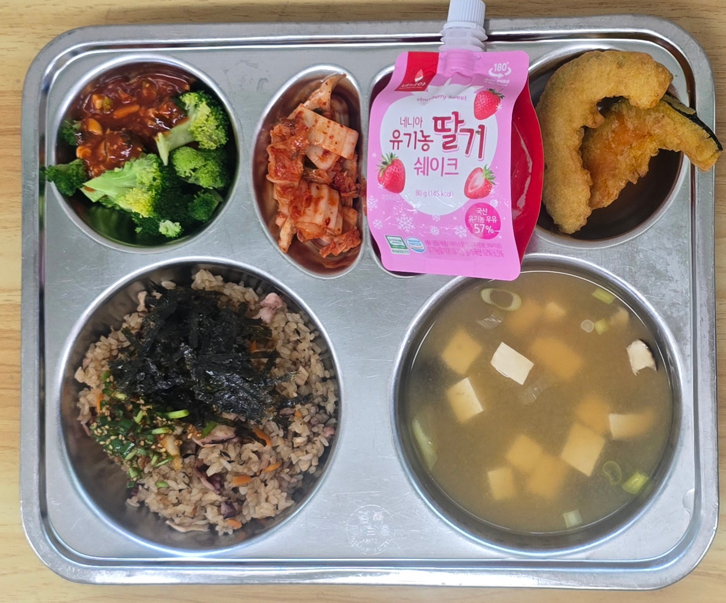 중식 식단 이미지