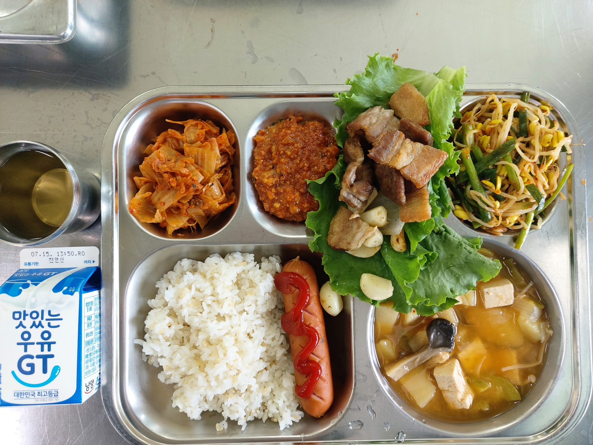 중식 식단 이미지