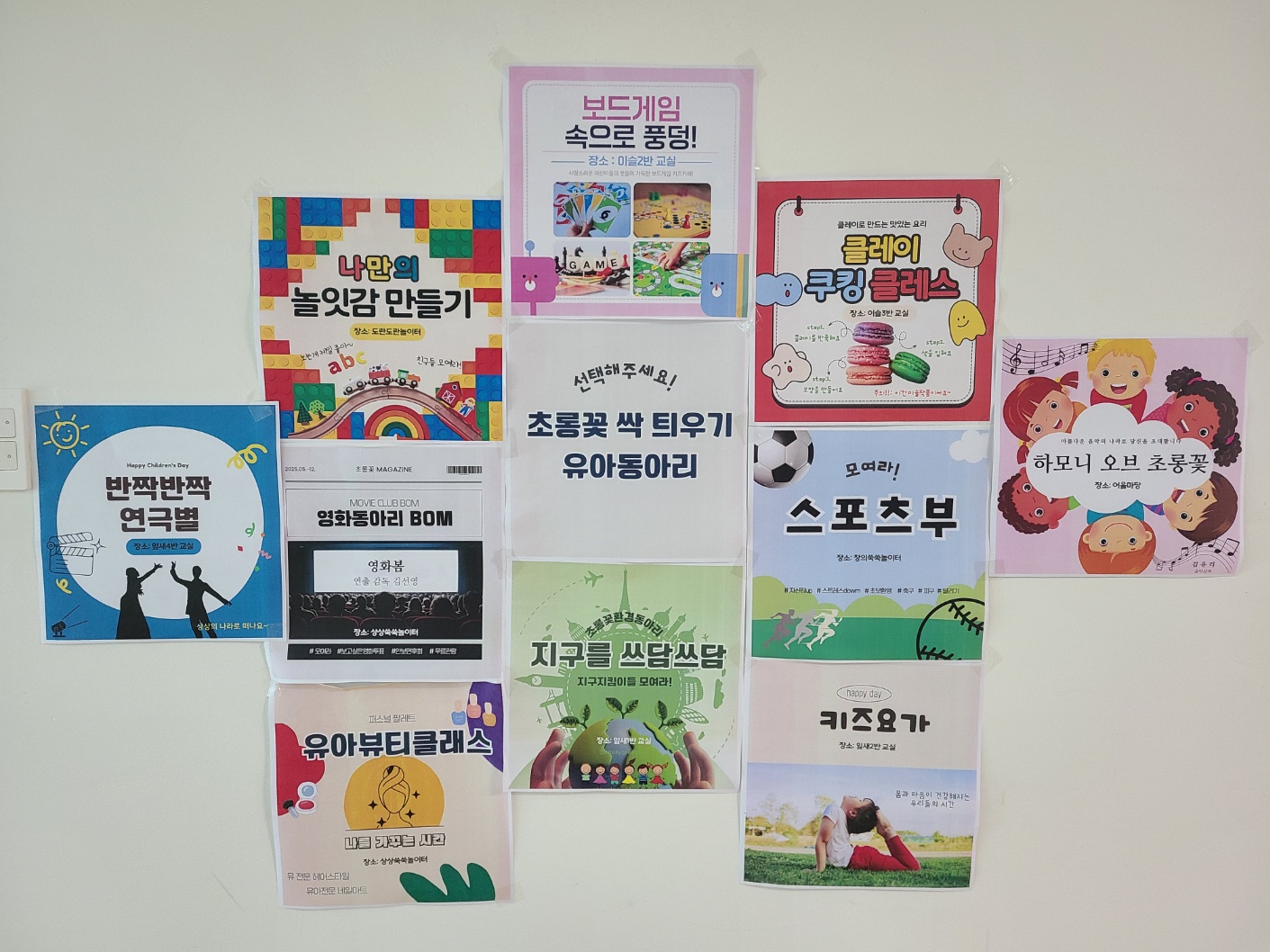 KakaoTalk_20250530_104902365.jpg