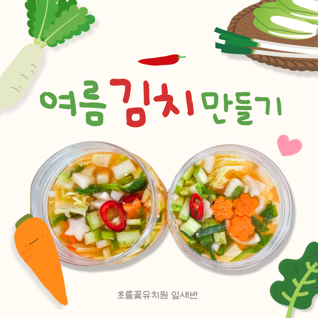 KakaoTalk_20250628_215952851.png