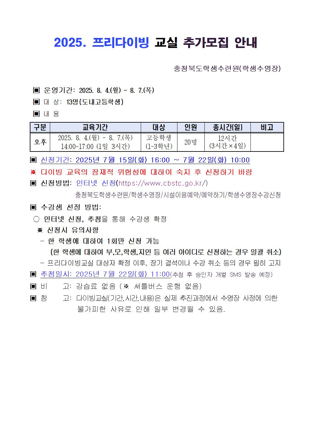 프리001