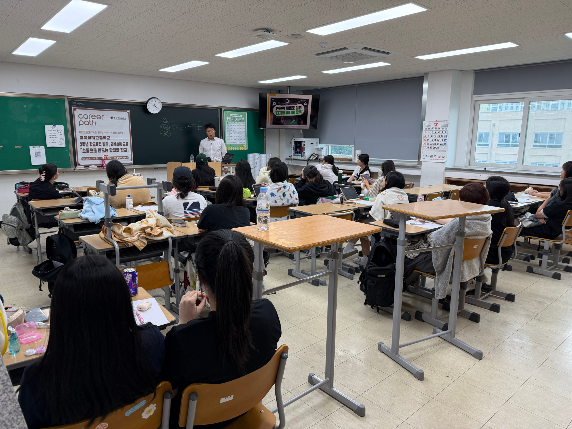 KakaoTalk_20250714_160657484_06