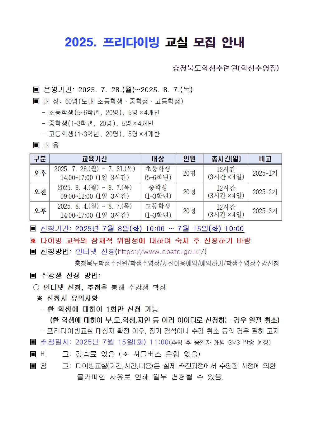 프리001