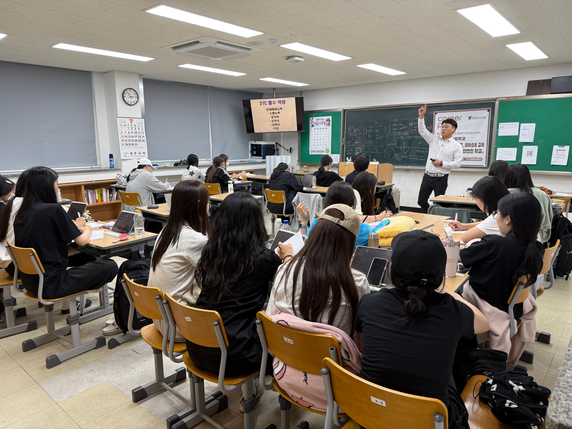 KakaoTalk_20250714_160657484_04