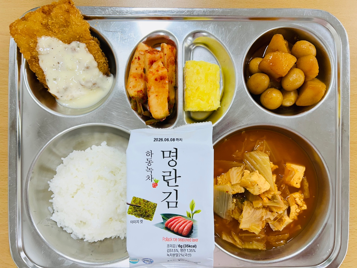 중식 식단 이미지